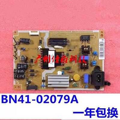 适用星UA32F4088AR电源板BN41-02079A 通用电源板  1年包换