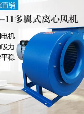 洲洲CF离心风机220V工业排风机蜗牛排气扇380V大功率吸通风机强力