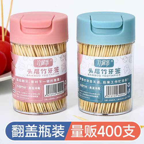 Portable Toothpick Box Creative Toothpick Holder Home Bamboo