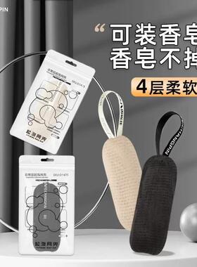 4-Layer Bubble Net Soap Bag, Handmade Soap Pouch, Facial Foa