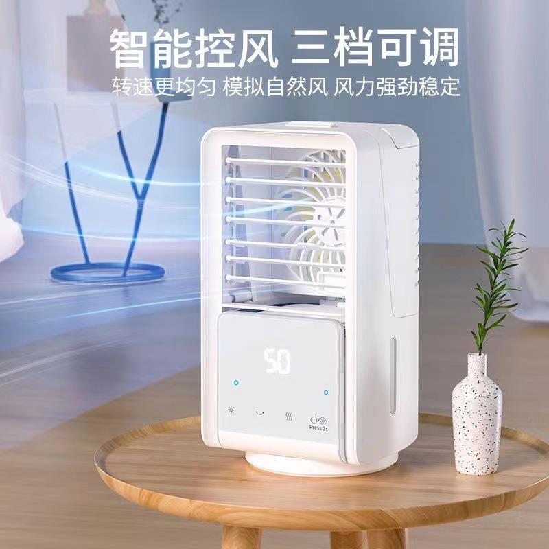 新款直销跨境桌面喷雾冷风机办公室制冷冷风扇小型水冷空调扇加湿