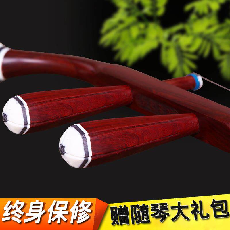 二苏州二泉檀二胡厂家销非洲小461叶紫檀二泉二胡苏州紫/泉直二胡