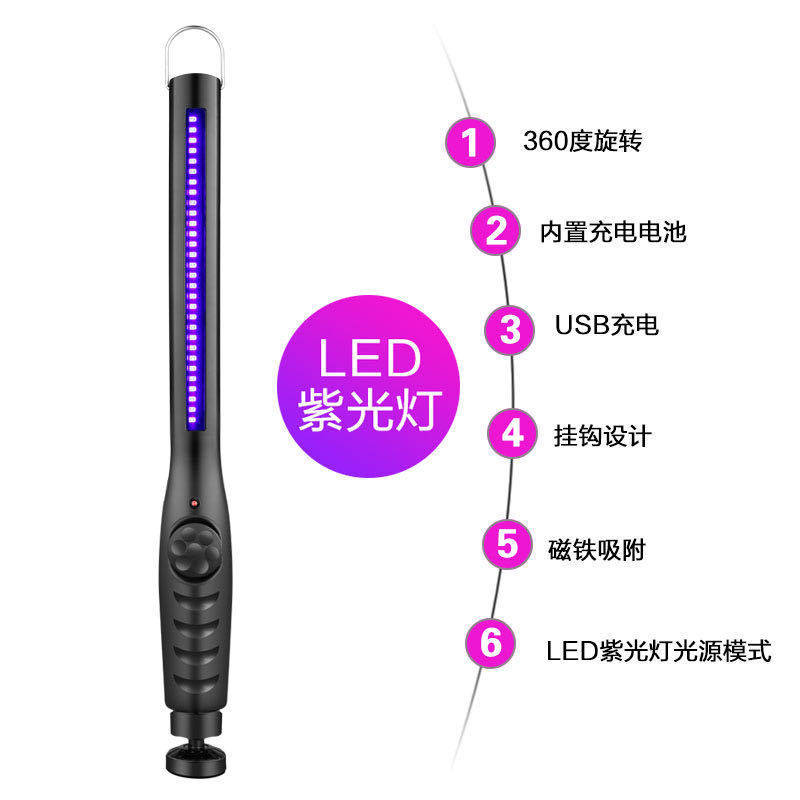 COBUSB照明灯长条工作可调手电筒