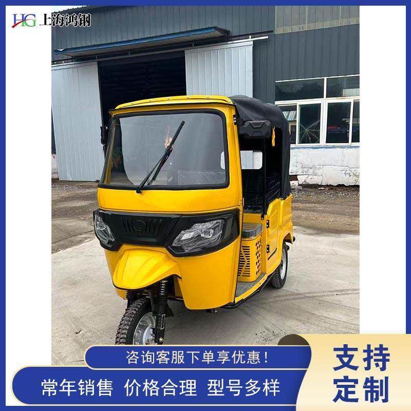 汽油三轮嘟嘟车加纳泰国东南亚出口tuktuk客运出租三蹦子
