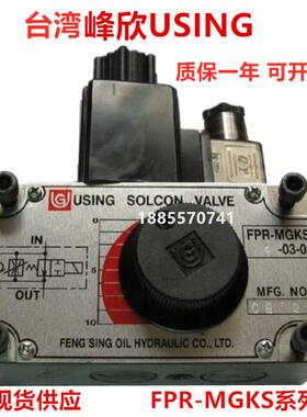 USING调速阀FPR-MGK-03-01 FPR-MGKF-4-03 FPR-MGK-4-03 B A R L