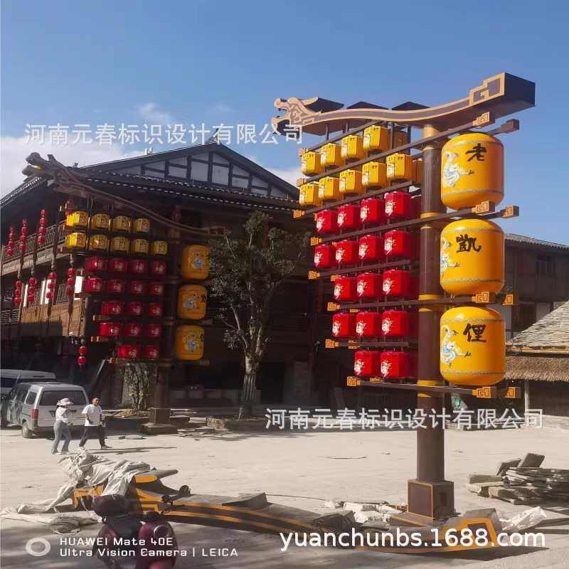 国风宫灯风旅pe景观户外大唐不夜城灯笼灯防水灯架潮国文发光杆