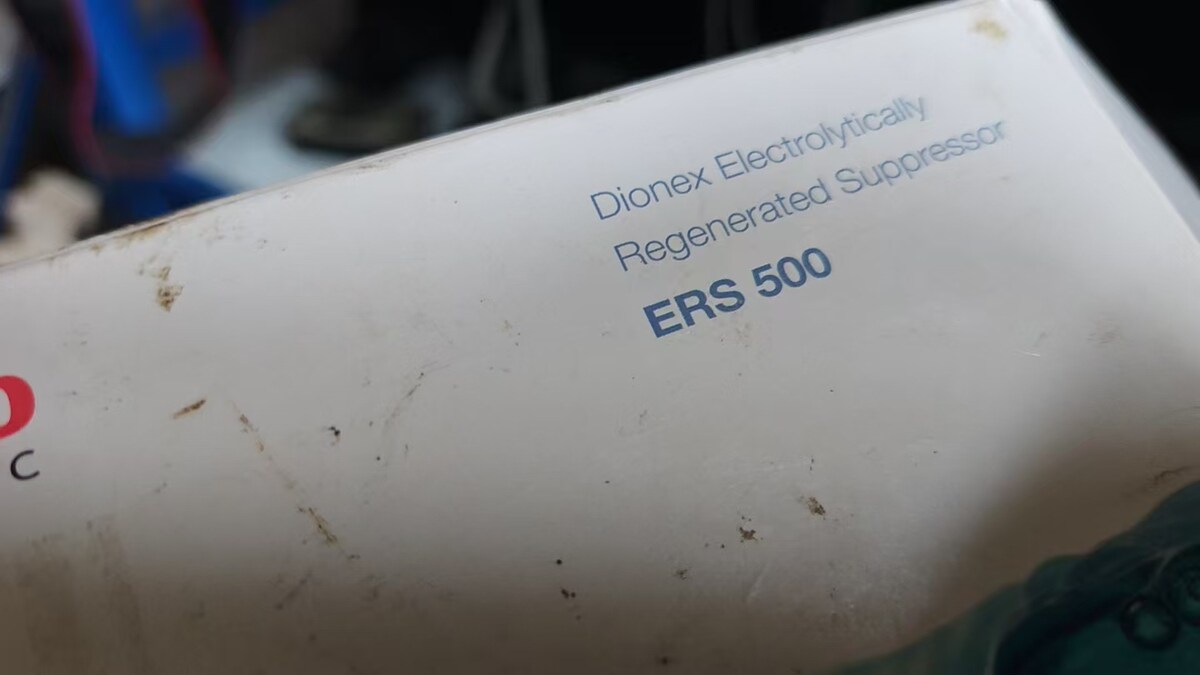 5月17日北京【京械7588】实验室淘汰报废处置设备一套网络拍卖公告