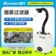 瑞万激光打刻烟尘净化器烙铁焊锡烟雾净化器工业吹尘器吸烟排烟机