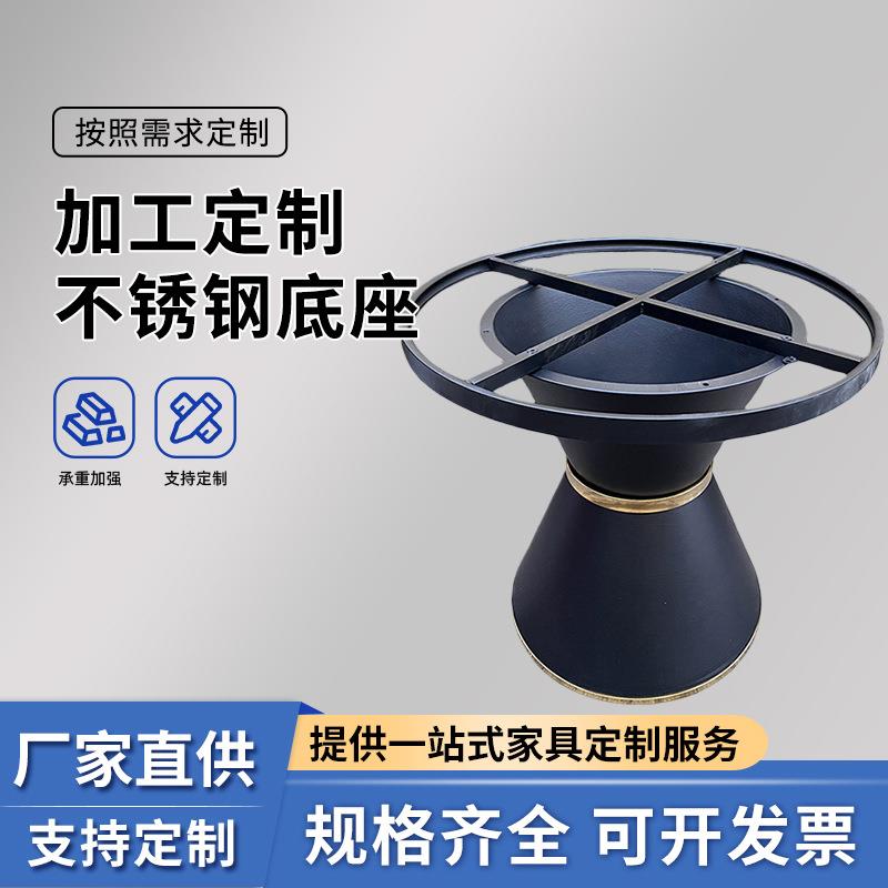 不锈钢圆形餐腿桌支架火锅店金属餐桌架子小蛮腰火锅桌架现货