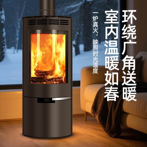 长弧型真火壁炉燃木柴家庭取暖欧式别墅室内烤火炉农村民宿篝火炉