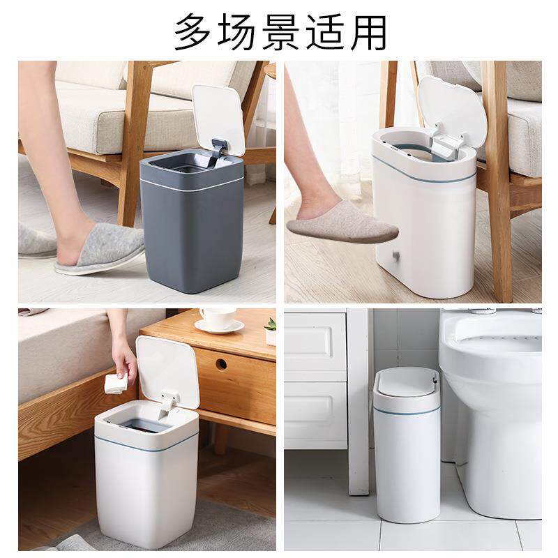 8L防水智能垃垃圾桶自动塑感应圾桶料缝椭圆形垃圾桶窄LON卫生间