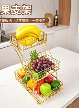 蔬菜三层水果篮北可置厨房欧风台面收纳架篮方形零食拆装客厅物