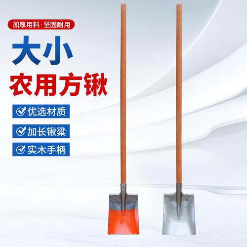 农用锹本色铁锹锰钢铲子松土神器除草铁锨农具木柄尖锹小号钢锹铲