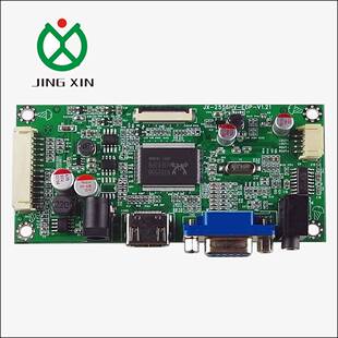 工业级电脑液晶显示器主板 支持VGA和HDMI输入 直接驱动EDP屏