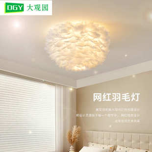 奶油风羽毛灯卧室创意北欧灯具现代简约温馨少女浪漫网红吊灯542L
