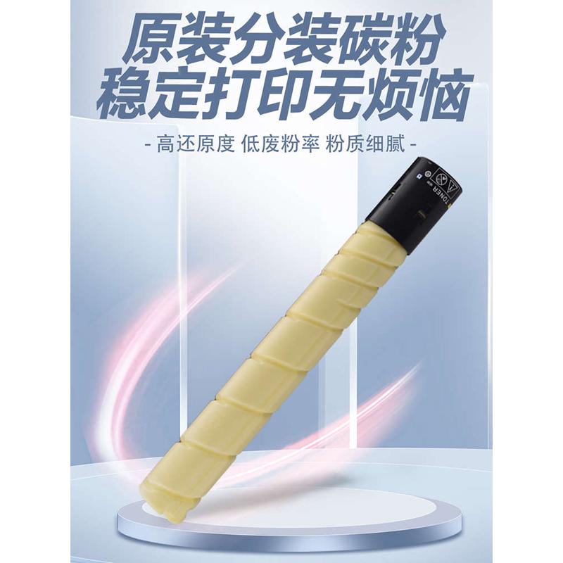 c558c454e 碳粉粉c554ec658柯粉盒458  tn512 墨适用368  c308美