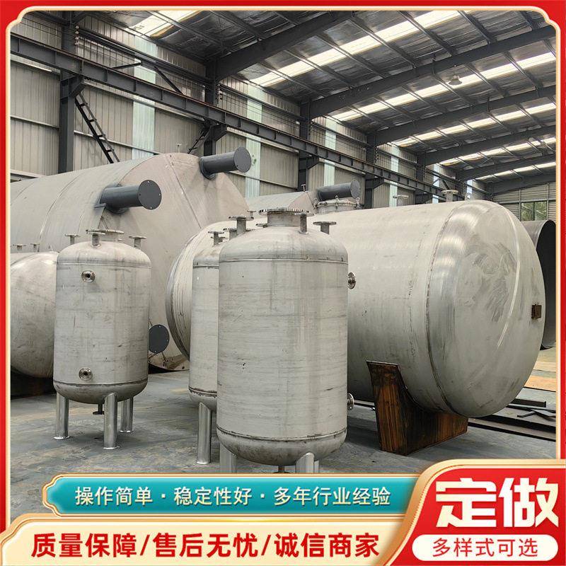 可移动保温发酵立式粉末不锈钢储低温液体化工溶液储
