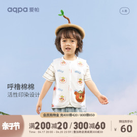 aqpa爱帕婴儿童马甲，春秋纯棉婴幼儿宝宝上衣，保暖马夹背心外穿