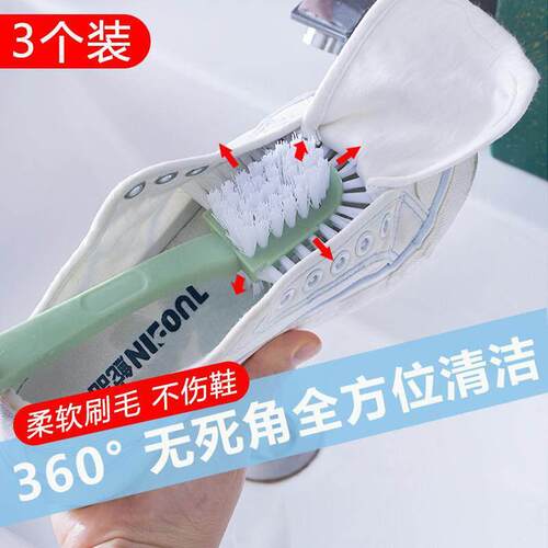 Creative Five-Sided Shoe Brush with Double-Sided Ring Design