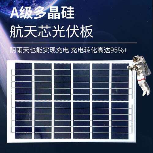 蚂蚁太阳能投光灯庭院led灯家用户外防水超亮新农村室外照明路灯
