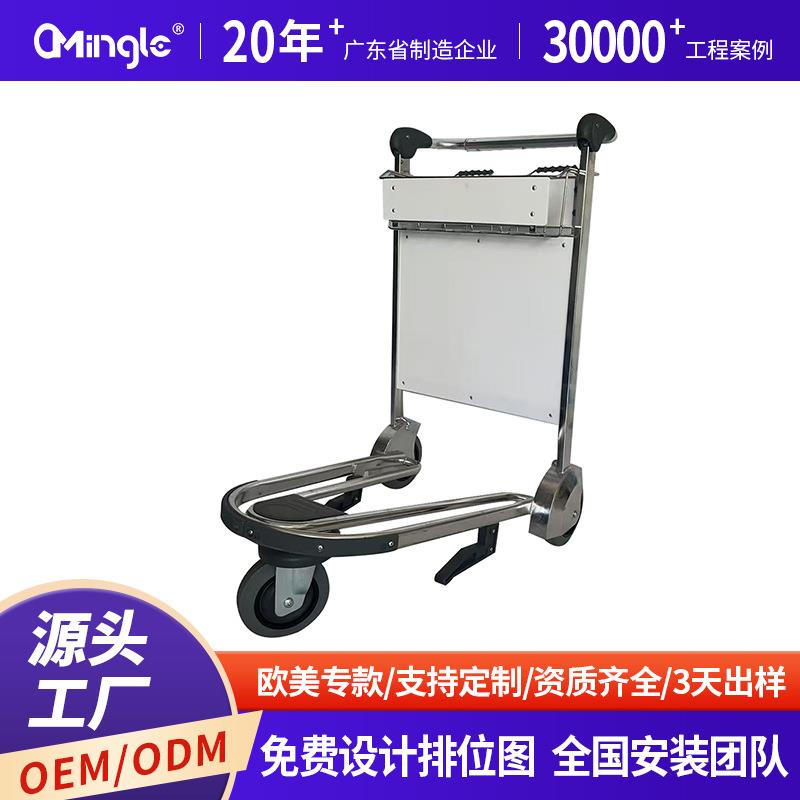 铝合金扁手管机场行李手推车三轮机场车铝制带刹车机场搬运车