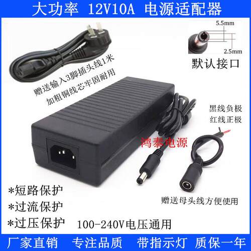 车载CD机改家用音响电源适配器220V转12V电源转换器12V/10A变压器 6533
