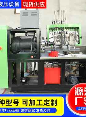 XT-3000XT300喷油泵试检验测台重型机械0设检备喷油泵测工具喷油