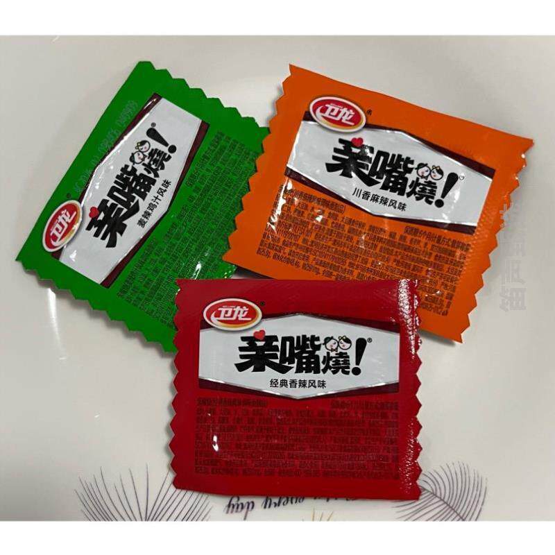 新货网红小吃正品辣条混合囤货片小吃零食口味100辣味爆款