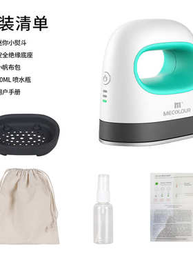 迷你热压机小型热转印机迷你烫印机卡通热压机小熨斗easypress