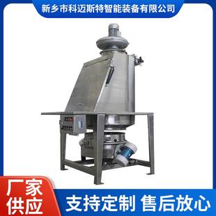 304不銹鋼無塵投料站粉體卸料食品級無塵輸送振動篩一體設(shè)備