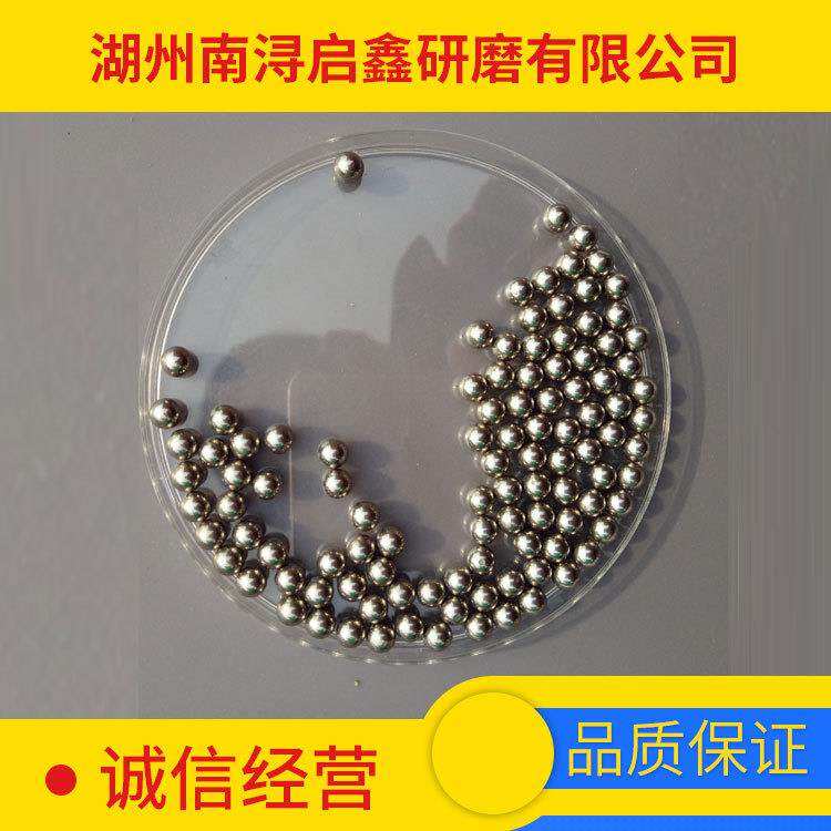 不锈钢金球钢珠动金属抛光研磨石震光磨料属研磨抛石不锈钢钢圆球