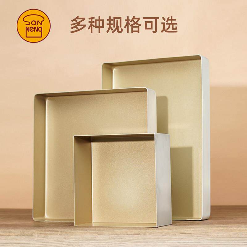 三能加高正方形金盘蛋糕卷模金色不沾加深古早蛋糕烤盘烘焙模具