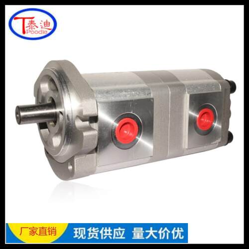 双联泵HGP-11A-F11R/2/2R/33R/4/4R/5/5R/6/6R/8/8R双联齿轮泵