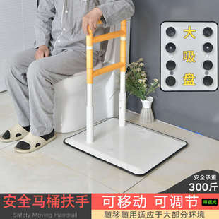 床边扶手浴室扶手老人孕妇防摔倒起床架子安全辅助起身器保护栏杆