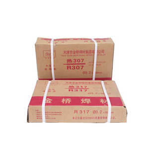 金桥R317焊条 R307焊条 E5515-B2-V焊条 耐热307 317锰钒焊条包邮