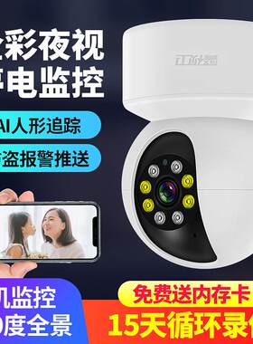 警视卫无线 线摄影机家用远程看家手机高清对话360度无死角摄影监