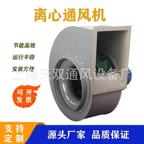 上海DHF-TH-360A离心通风机德惠同款THF-A/D系列通用同款