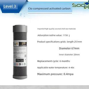800G锐普纯水机滤芯RO反渗透净水器滤芯通用纯水机通用10寸滤芯