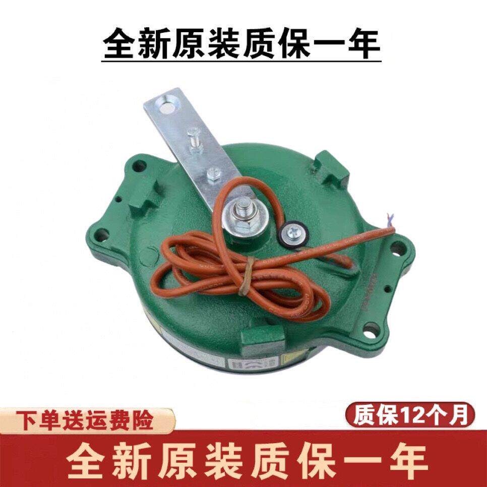 通力电梯主机抱闸制动器曳引机煞车MX06 MX10 MX18 MX20 MX11现货