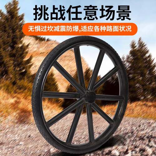工地推车斗车轮子26x2 1/2人力车轱辘劳动车板车实心轮外胎带钢圈