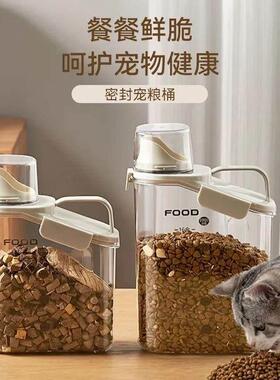 Cat food storage, sealed bucket, pet canned food密封桶盒子