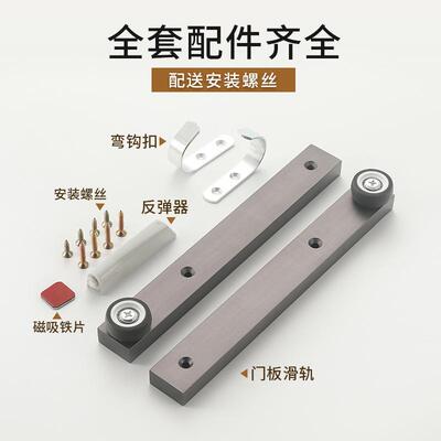 上SWB门门轨道翻一拉藏得五金折叠隐门滑轨抽轨上翻上翻回旋五金