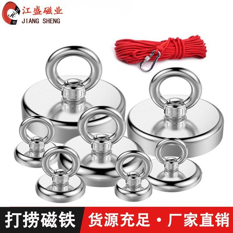 强力打捞磁铁钕铁硼圆形磁性强磁吸盘固定器吊环磁力锅磁跨境热卖