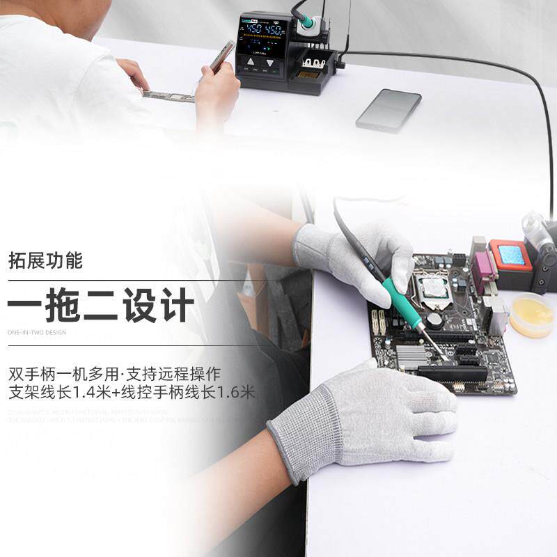 60精密焊台 TJ一拖二设计双手柄210电烙铁T机手维修焊接8工具