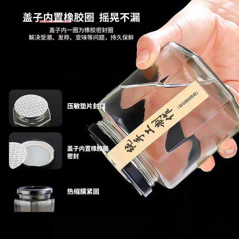 跨境透明玻璃酱菜瓶六棱蜂蜜瓶加厚可印logo箱装大容量密封罐