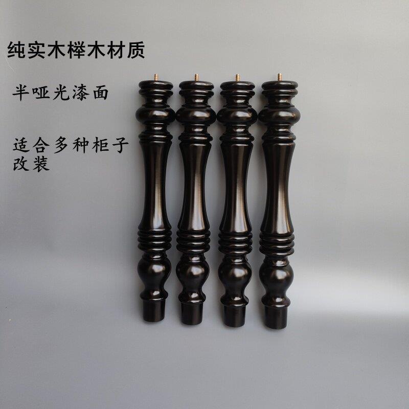 实木腿贝达柜子改装腿加高腿茶几腿电视柜腿书桌腿床头柜腿