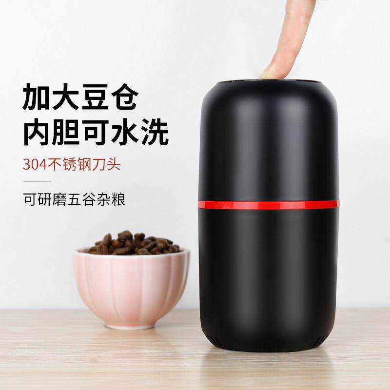 电动磨豆机家用小型手摇咖啡豆研磨机可携式全自动研磨器手磨咖啡