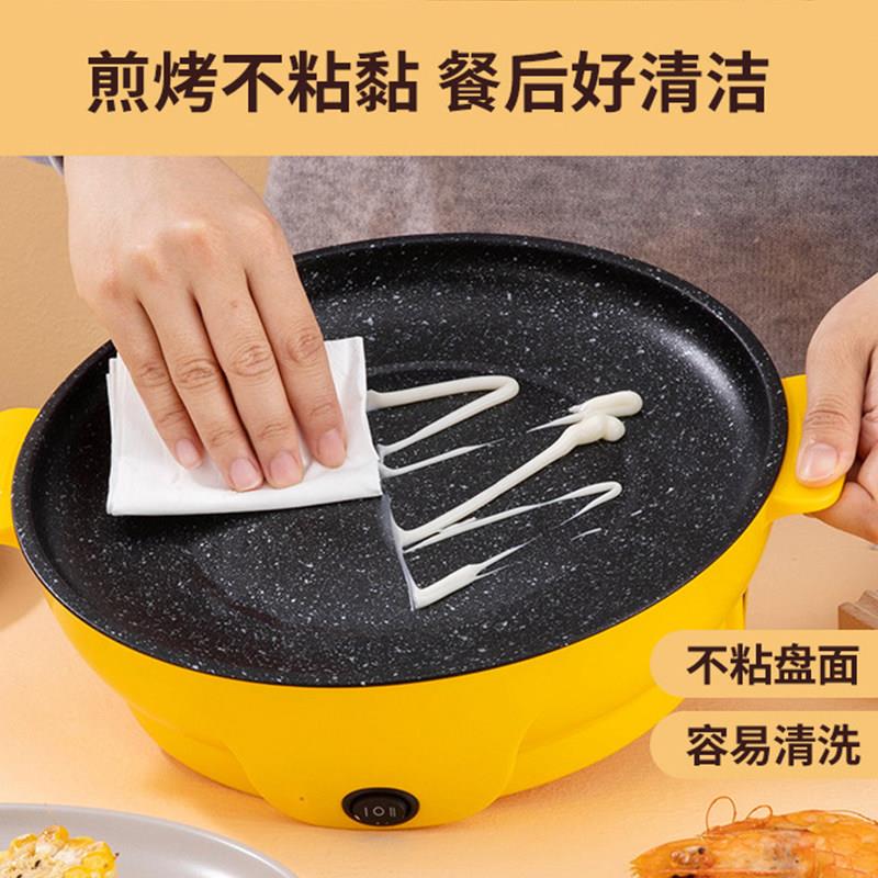 多HCY26KP功能电烤盘迷你电煎盘家肉用不舍粘烤锅体锅小型宿无烟