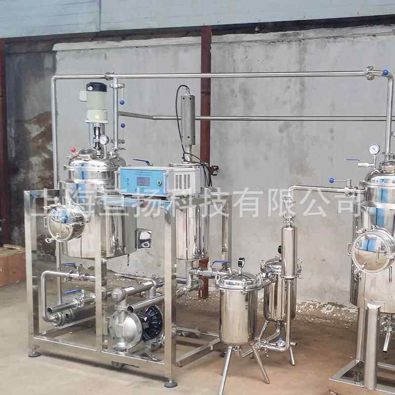 儿茶提取浓缩设备多功能茶叶香精茶多酚提取浓缩设备