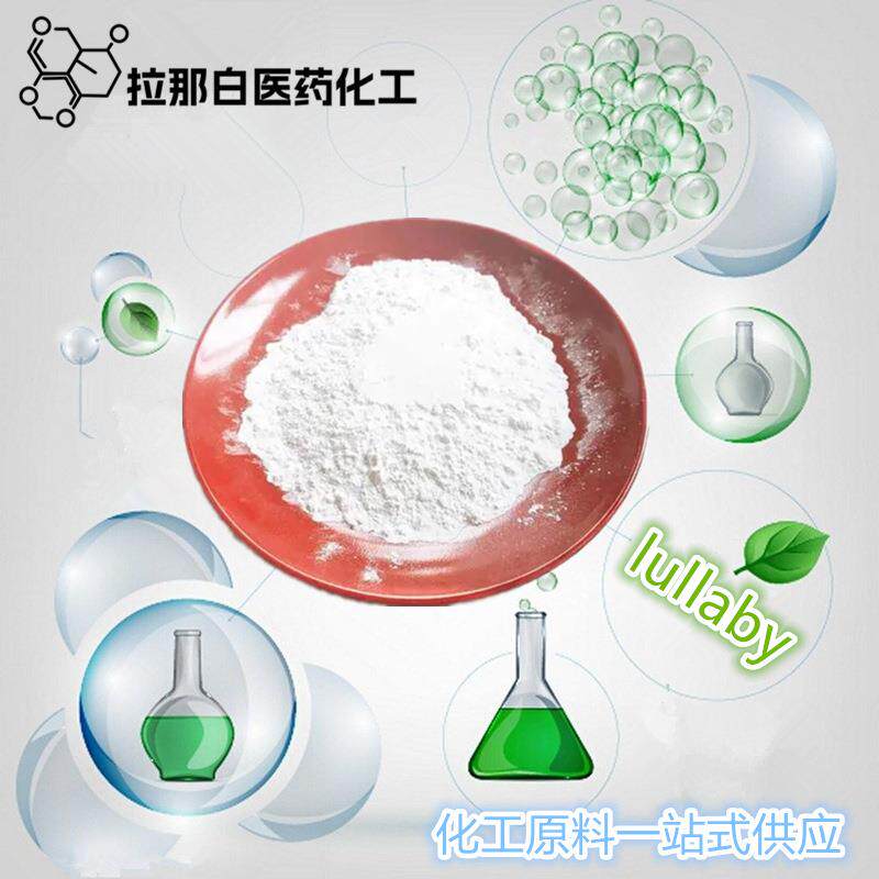 L-高丝氨酸（672-15-1 (S)-2-氨基-4-羟基丁酸）100克/袋现货
